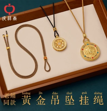 "Same Style as Lao Pu Jia" Qingxiangtai Gold Pendant Cord for Women, Hand-Woven Necklace Rope with Eight Treasures Compass Design