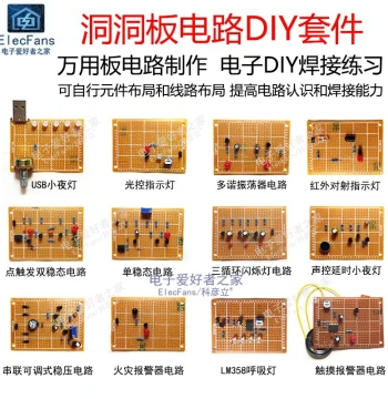 (Loose Parts) Universal Board Kit, Perfboard Circuit PCB Fabrication for Student Training, Electronic Component Practice, and Soldering