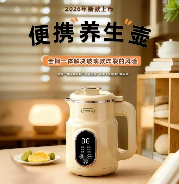 HATTIECS Portable Health Pot: All-Stainless Steel Electric Kettle with Auto Constant Warmth for Office Tea Station