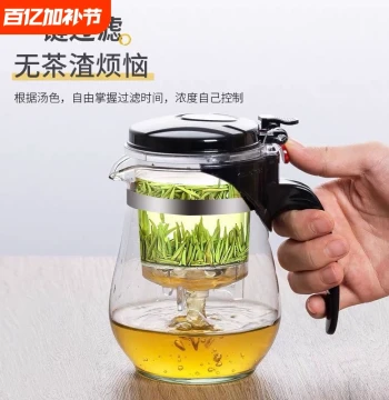 Glass Teapot with Infuser, Tea-Water Separation Filter, Thickened Explosion-Proof Personal Tea Brewer for Home and Office