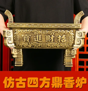 Ceramic Incense Burner Home Use Extra-Large Antique Four-Legged Square Ding Incense Burner Indoor Incense Burning Temple Outdoor Offering Incense Burner