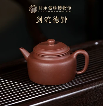 Bainian Liyong Yixing Original Mine Purple Clay Teapot, Pure Fully Handmade Brewing Pot for Home Use, Sword Spout Dezhong Tea Set