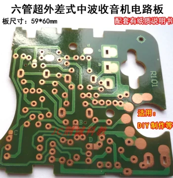 Circuit Board Six-Tube Superheterodyne Medium Wave AM Radio PCB Board Soldering Practice DIY Radio Production