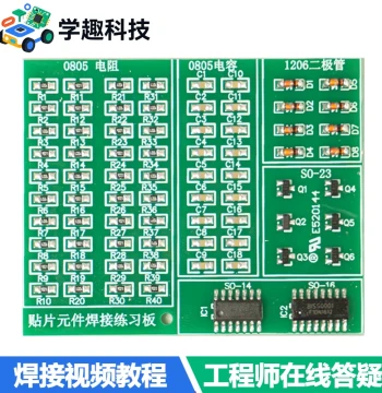 SMD Component Soldering Practice Board Kit, STM Electronic Components PCB Circuit Board for Skill Training and DIY Projects