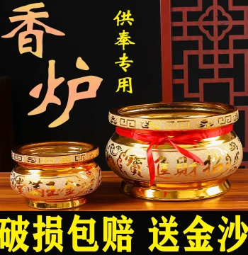 Household Ceramic Incense Burner for Worship, Large Incense Burner for Burning Sticks Indoors, Dedicated Buddhist Supplies