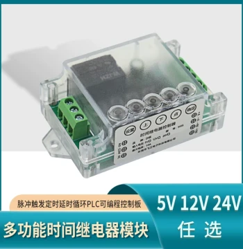 Multifunctional Time Relay Module 5V 12V 24V Pulse Trigger Fixed Delay Cycle PLC Programmable Control Board
