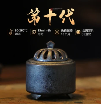 Ceramic Electronic Aromatherapy Burner Home Agarwood Electric Incense Burner Sandalwood Powder Indoor Timer Plug-in Heating Electric Incense Burner