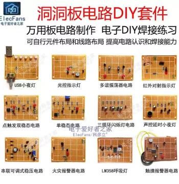 (Loose Parts) Perfboard Kit, Universal Board Circuit PCB Production, Student Training, Electronic Components Practice Soldering