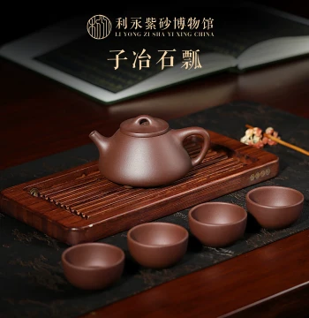 Bainian Liyong Yixing Original Ore Zisha Pure Handmade Teapot for Brewing Tea, Home Teaware Set, Ziye Shipiao Style