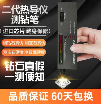 Diamond Tester Pen, Thermal Conductivity Meter, Gemstone Detection Pen for Jade and Emerald Appraisal