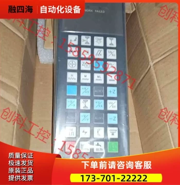 Qinghong Machine Manual Control Box, Inverter Controller, Handle Panel - Compatible with New and Old Models [Price Negotiable]