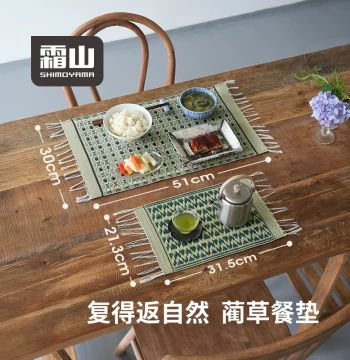 Shimoyama Rush Grass Tea Mat for Home Dining – Woven Decorative Placemat with Tassels for Japanese-Style Afternoon Tea and Square Plates