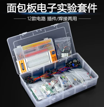 12-Style Breadboard Experiment Kit, PCB Board Soldering Dual-Use Adjustable Regulated Power Supply for Electronic Production and Soldering Practice