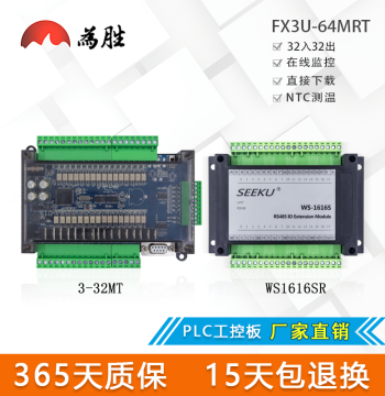 Weisheng fx3u-64mt/r/80/128 Points Replaces fx2n Analog Domestic PLC Controller Industrial Control Board