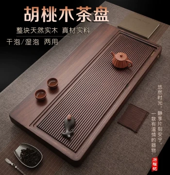 Natural Walnut Wood Tea Tray – Whole Solid Wood Original Log Tea Table for Home Living Room, Minimalist Chinese Style with Drainage