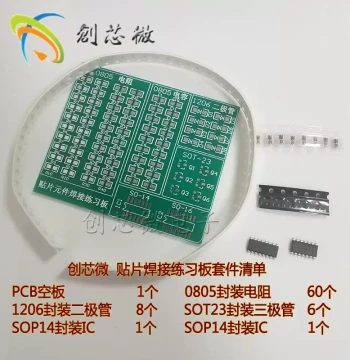 Skill Training Dedicated SMD Soldering Practice Board Kit, Tin-Plated Circuit Board, PCB SMD Board with Components