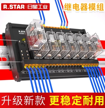 Omron Relay Module 24V Module 12V Intermediate PLC Amplifier Board 8/16 Channel G2R Control Integrated Signal
