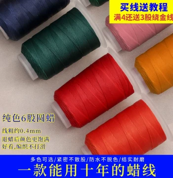 6-Strand Round Wax Thread, Morandi Color Handmade Braided Rope for Bracelets, Hand Ropes, DIY Materials, Leather Goods, Bag Sewing Thread