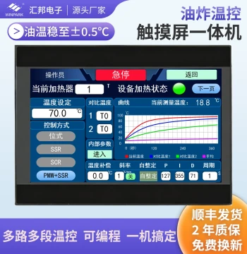 Multi-Channel Multi-Segment Temperature Control Touchscreen All-in-One Machine: Programmable Heating Curve, Ramp, Timer, and PLC Controller