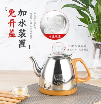 Fully Automatic Electric Kettle for Kung Fu Tea, Dedicated Boiling Pot for Tea Tables and Tea Bars, Single Stainless Steel Unit