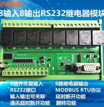 8-Channel Serial Port 232 Relay Module Switch 232 MODBUS RTU Controller Module PLC