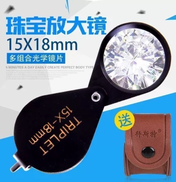 Besteye 15x Folding Jewelry Identification Loupe - Portable Tool for Diamonds, Rings, Crystals, Jade, Zircon, and Stamps