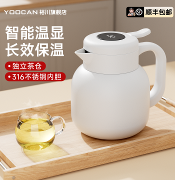 Yuchuan Temperature-Display Steeping Teapot with Tea-Water Separation, Household Insulated Pot, Large Capacity 316 Stainless Steel Office Brewing Pot