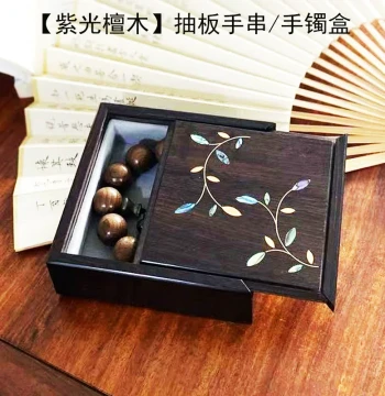 New Creative Gift Redwood Solid Wood Storage Box for Beaded Bracelets, Jade, and Jewelry, Large Bangle Box Customizable