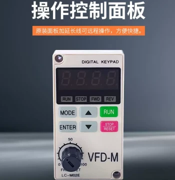 VFD-M LC-MO2E New Inverter Panel Display Controller Operation Universal Keypad