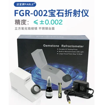 Fabao Refractometer Gemstone Jadeite Identification Tool CZ Test Stage FGR-002 Precision 0.002