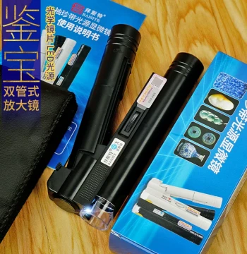 40x High-Magnification HD Microscope with Light, Portable Tool for Porcelain, Banknotes, Antiques, Stamps, Jade Identification, Glass