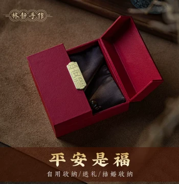 Red High-End Gift Packaging Box Gold Jewelry Jade Bracelet Antique Pendant Ornament Exquisite Gift Box