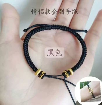 Couples' Diamond Knot Pure Hand-Braided Semi-Finished Bracelet – Customizable with Beads, Letters, Qiankun Rings, Hard Gold Pixiu for Men