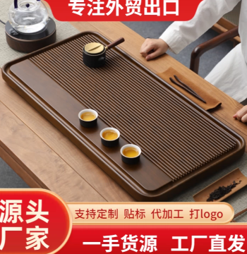 Premium Solid Wood Tea Tray for Home, Wooden Tea Table with Drainage Port, Integrated Chinese Style Tea Sea Large Board Dry Brewing Tray