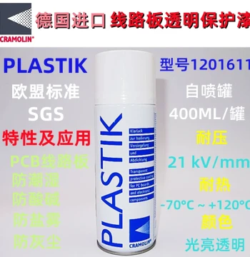 German Original PLASTIK Circuit Board Transparent Moisture-Resistant Lacquer, PCB Waterproof Coating 12016112 Conformal Coating