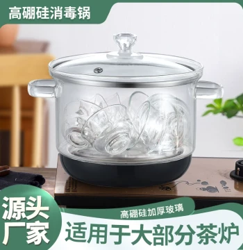 Home Tea Bar Machine Tea Set Electromagnetic Tea Stove Matching Kung Fu Tea Cups Sterilization Pot with Ears Anti-Scald Glass Tea Dishwasher