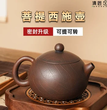 [Dianjiang Flagship Store] Yunnan Jianshui Purple Pottery Teapot with Full Leaf Vein Pattern, Handmade Xishi Style, High-End Exquisite, Non-Zisha