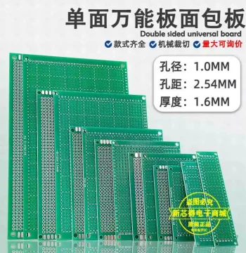 PCB Board Circuit Board, Universal Prototyping Board, Blank Circuit Board, Single-Sided Perfboard for Soldering Iron Practice