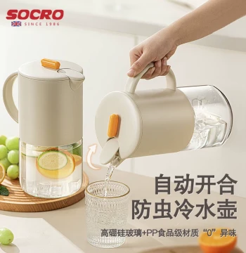 socro Glass Cold Water Pitcher for Home, Large Capacity High-Temperature Resistant Jug with Auto-Open Lid for Tea Brewing and Water Storage