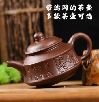 Large Capacity Purple Clay Teapot with Strainer, Small Handmade Ceramic Teapot for Home Use – Tea Set Including Teacups