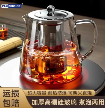 Teapot for Home Brewing, 2026 New Tea Set Collection, Glass Single Cup with Tea-Water Separation, Boiling & Brewing Pot