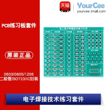 SMD Components Soldering Kit, 0603/0805/1206/Diodes/IC Packages PCB Practice Board