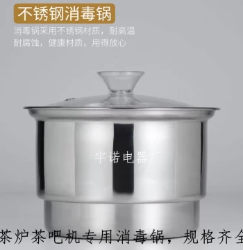 Tea Bar Machine Stove with Automatic Water Filling, Electric Heating Sterilization Pot and Basin, Xinfeihong Kung Fu Tea Set Accessories for Tea Ceremony and Cup Washing
