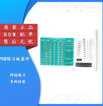 0603/0805/1206 Diodes/Transistors/IC Chip Package SMD Soldering Training PCB Practice Board Kit