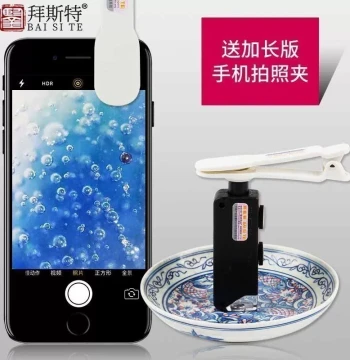 100x Magnifier with LED Light, Portable Phone Microscope for Jewelry, Jade, and Coin Identification, 60x Option Available