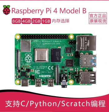 Raspberry Pi 4 Model B 8G 4G Development Board, Raspberry Pi 4B Motherboard for Computer Programming and AI Kits