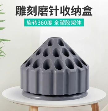 Jade Grinding Bit Storage Box Rotating Jewelry Box Plastic Parts Box Nest-Type Engraving Grinding Needle Storage Case