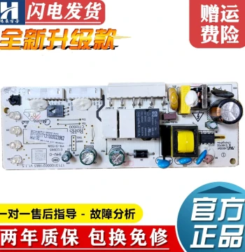 Original Midea Refrigerator Computer Board BCD-166WM, 182WL, Part No. 17131000023962, Control Circuit Mainboard