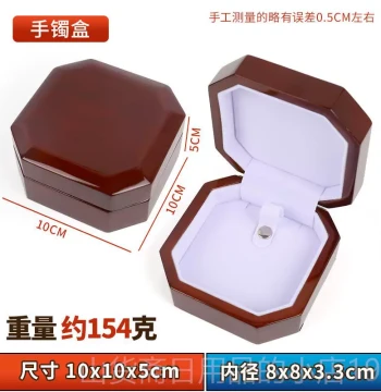 High-End Wooden Box for Bracelets, Jewelry Storage Box Packaging, Jade Bracelet Specialty Storage