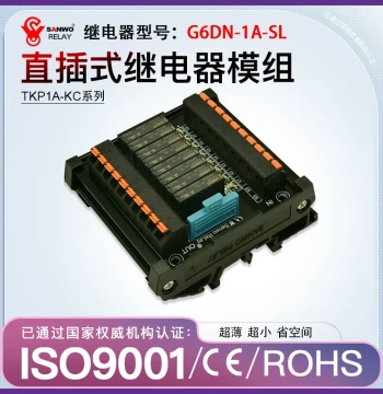 Ultra-Thin Relay Module 24V TKP1A-KC Mini Module PLC Control Board with Direct-Insert Terminals, 5A Normally Open